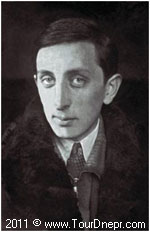 Урин Дмитрий Эрихович Урин Дмитрий Эрихович