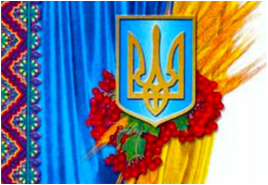 Символика Украины Символика Украины