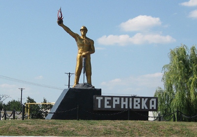 Терновка Терновка