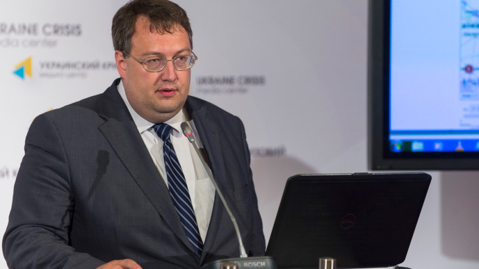 Антон Геращенко Антон Геращенко