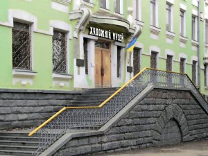 Днепропетровский художественный музей Днепропетровский художественный музей