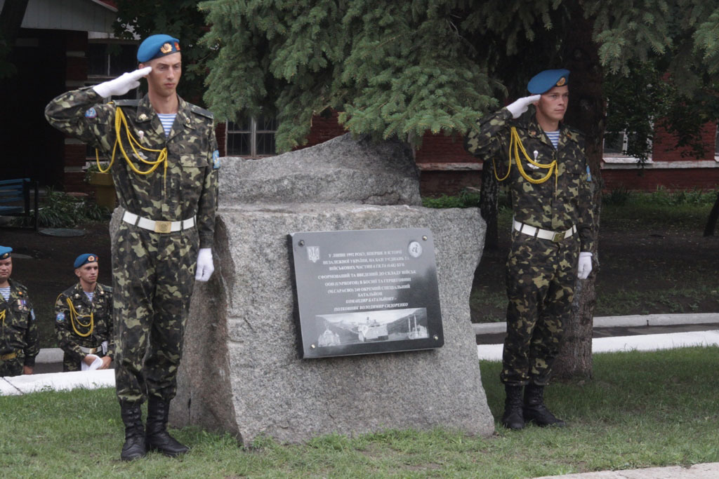 открытие в Днепропетровске памятного знака украинским миротворцам 240-го отдельного специального батальона открытие в Днепропетровске памятного знака украинским миротворцам 240-го отдельного специального батальона