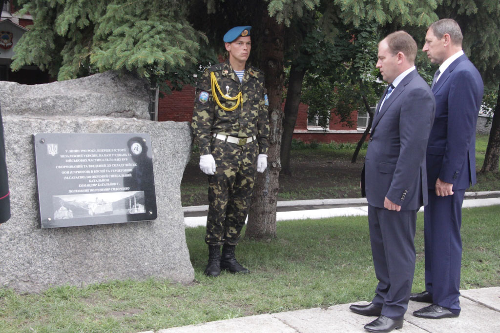 открытие в Днепропетровске памятного знака украинским миротворцам 240-го отдельного специального батальона открытие в Днепропетровске памятного знака украинским миротворцам 240-го отдельного специального батальона