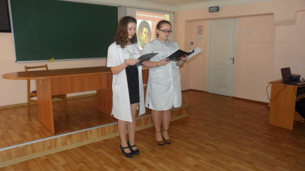 мероприятие «Имя Кобзаря на карте Мира: история и современность» в Криворожском медицинском колледже мероприятие «Имя Кобзаря на карте Мира: история и современность» в Криворожском медицинском колледже