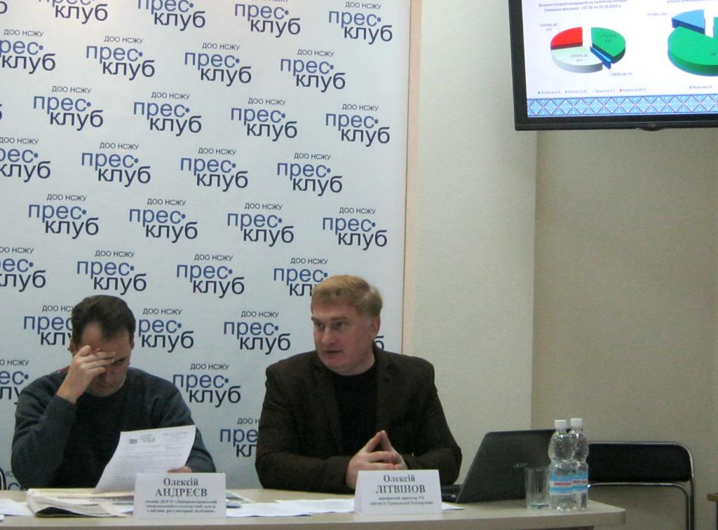 Алексей Андреев и Алексей Литвинов в пресс-клубе ДОО НСЖУ Алексей Андреев и Алексей Литвинов в пресс-клубе ДОО НСЖУ