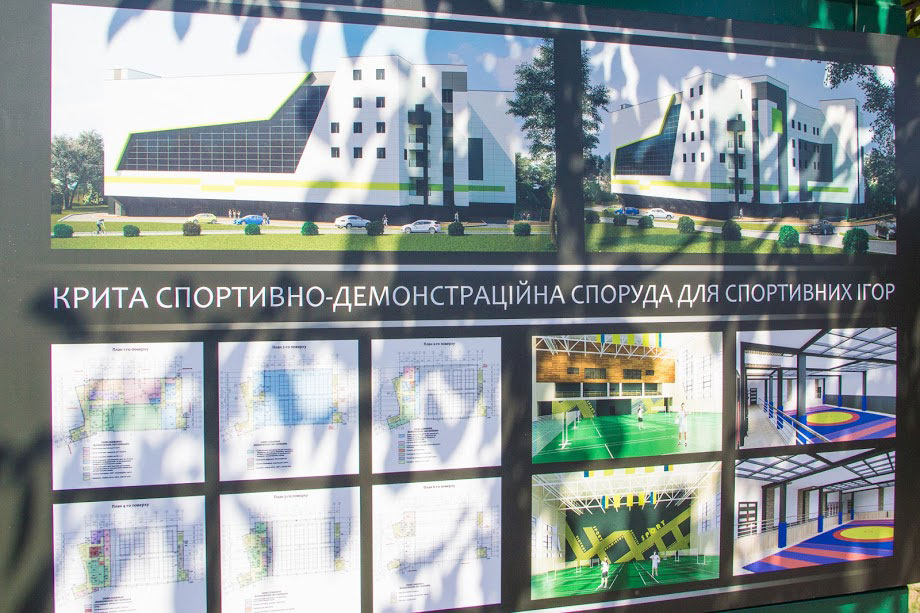 В Днепре построят современный спорткомплекс В Днепре построят современный спорткомплекс