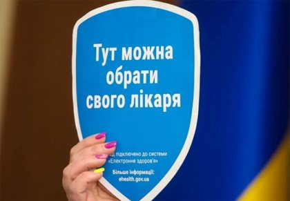 Декларации подписаны уже с 1,6 тыс врачей Декларации подписаны уже с 1,6 тыс врачей