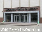 Диорама «Битва за Днепр» в Днепропетровске Диорама «Битва за Днепр» в Днепропетровске