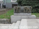 Парковый комплекс на Октябрьской (Соборной) площади в Днепропетровске Парковый комплекс на Октябрьской (Соборной) площади в Днепропетровске