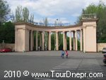 Центральный вход в Парк им. Т. Г. Шевченко в Днепропетровске Центральный вход в Парк им. Т. Г. Шевченко в Днепропетровске