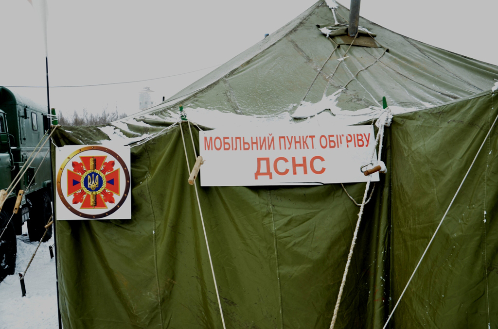 пункт обогрева пункт обогрева