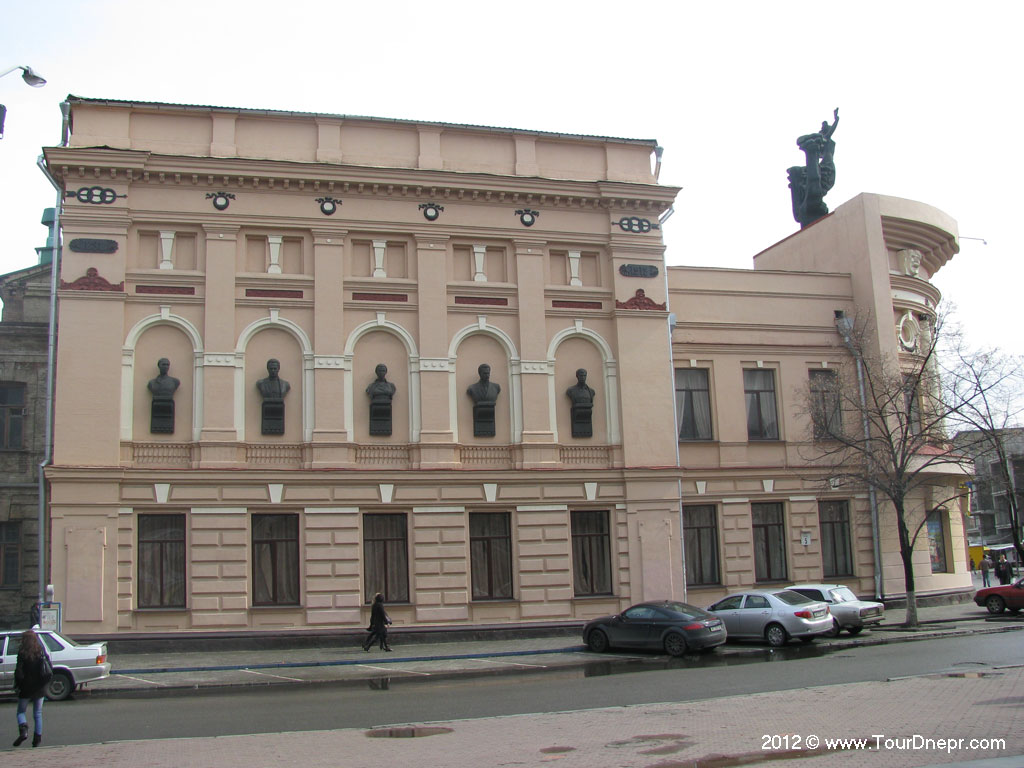 Днепропетровский академический украинский музыкально-драматический театр имени Т. Г. Шевченко Днепропетровский академический украинский музыкально-драматический театр имени Т. Г. Шевченко