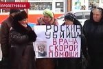 В Днепропетровске родственники погибшей в ДТП врача Ирины Осятник снова судятся с мажором Роскиным В Днепропетровске родственники погибшей в ДТП врача Ирины Осятник снова судятся с мажором Роскиным